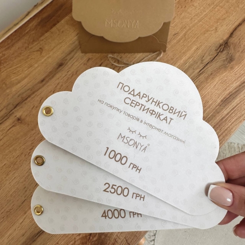 Подарочный сертификат на 1000грн - 2